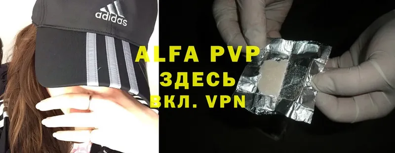 закладка  Железноводск  кракен   A PVP крисы CK 