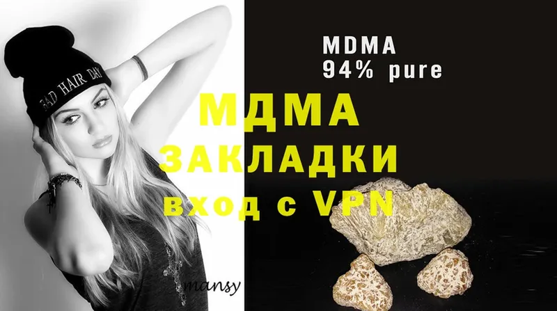 mega ONION  Железноводск  MDMA кристаллы 