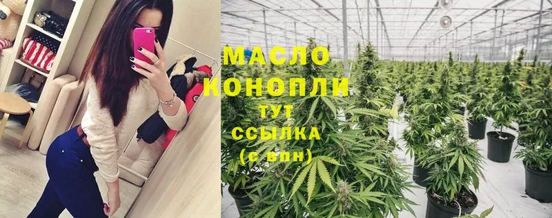 ТГК Wax  Железноводск 